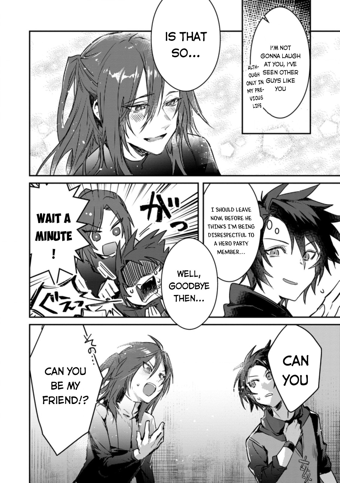 There Was a Cute Girl in the Hero's Party, so I Tried Confessing to Her Chapter 2 19